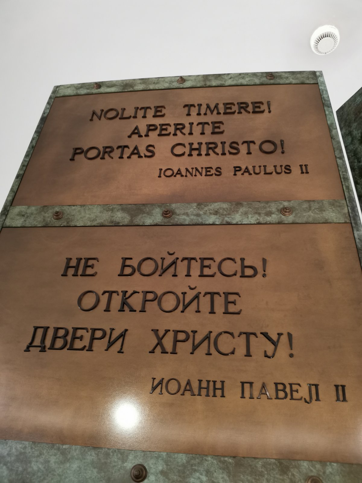 piligrymka_JPII_6