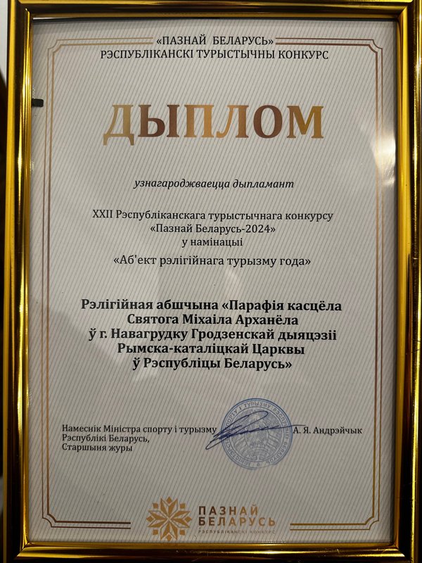 konkurs_nawagrudak_4