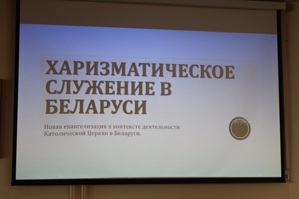kanfirencja_6