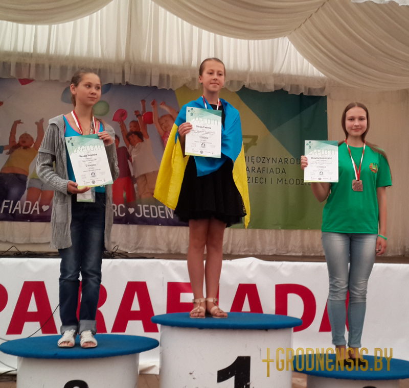 перамога 2 of 4