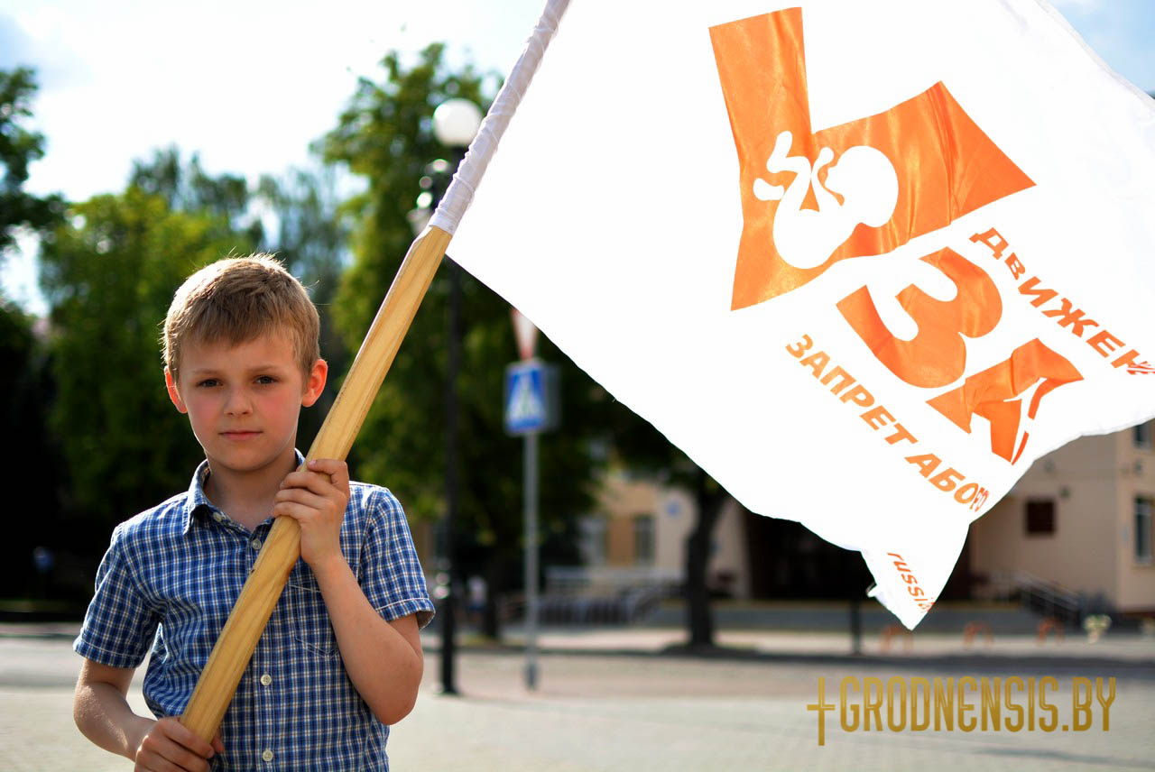 за жыццё 2