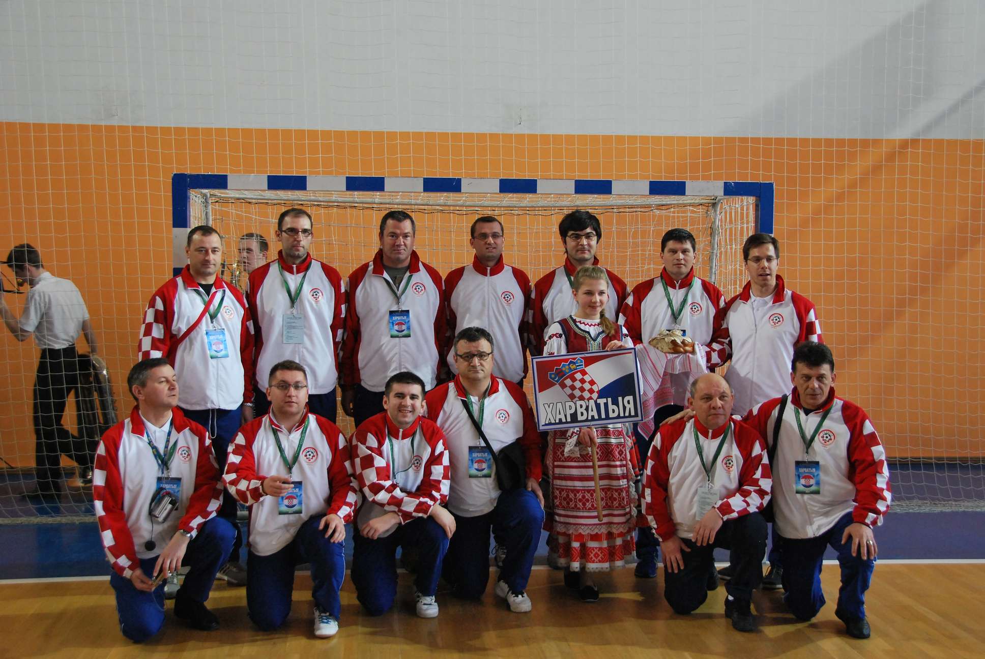 Харватыя 