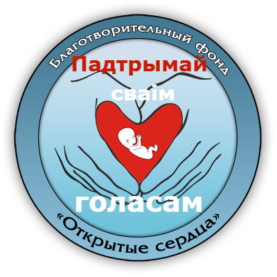 пролайф