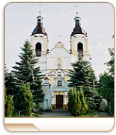 Сапоцкін ---- Унебаўзяцця НПМ і св. Язафата  Кунцэвіча