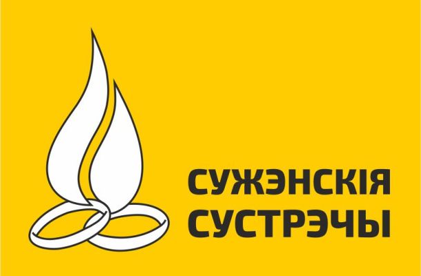 У Росі пройдуць рэкалекцыі руху “Сужэнскія сустрэчы”